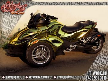 зеркальная аэрография  фото - хромирование и золочение мотоцикла Spyder. Фото 1